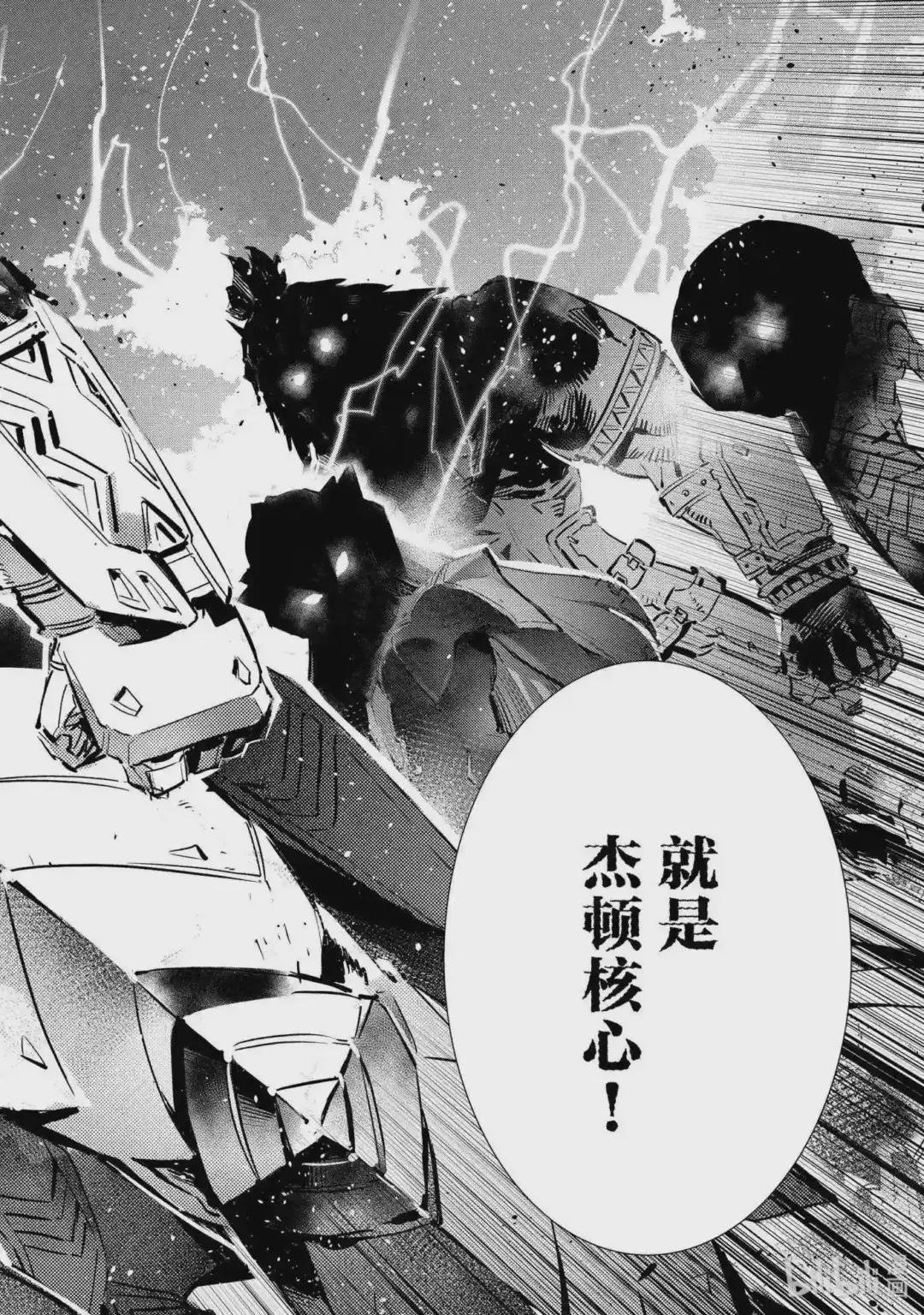 107 狩猎混沌之人