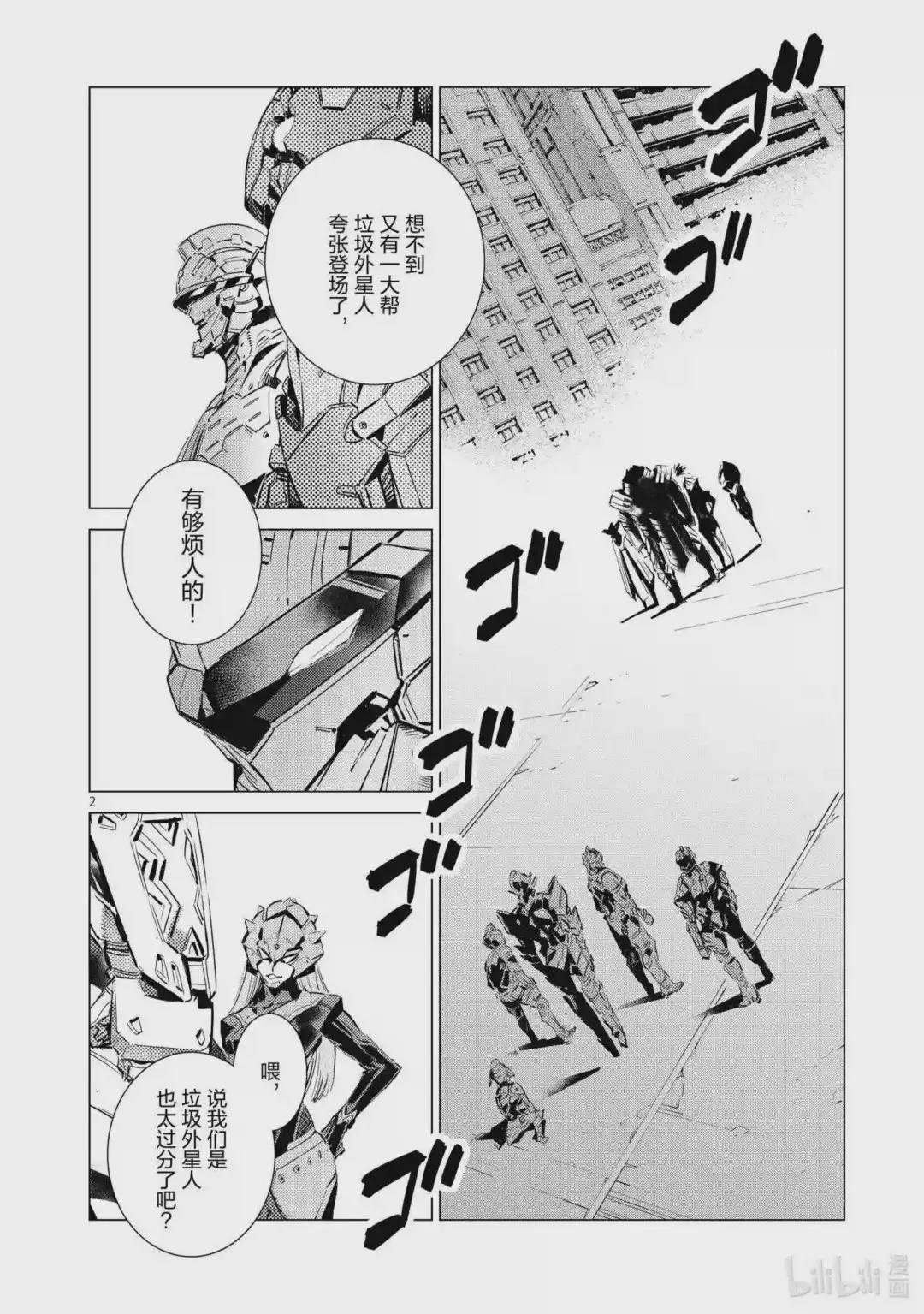 108 斯派修姆