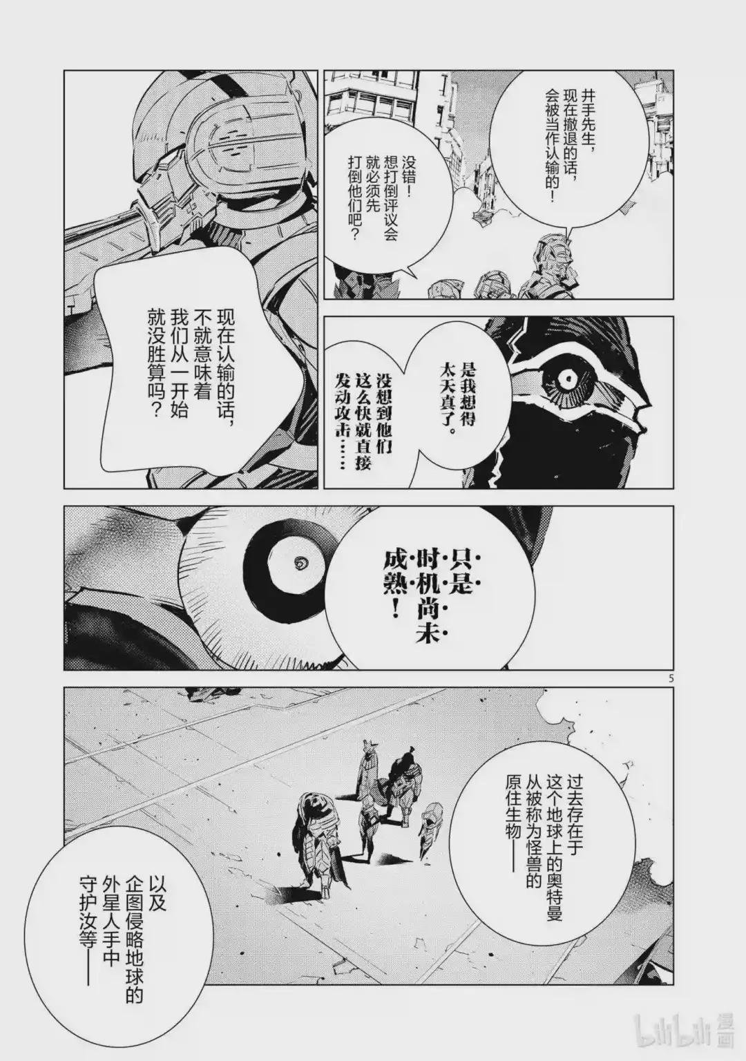 108 斯派修姆