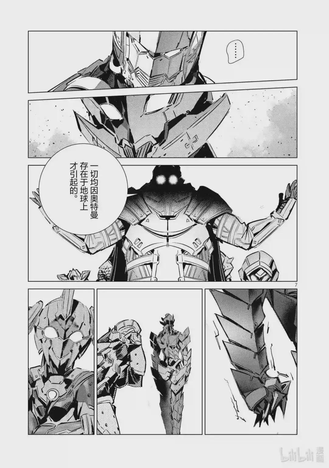 108 斯派修姆