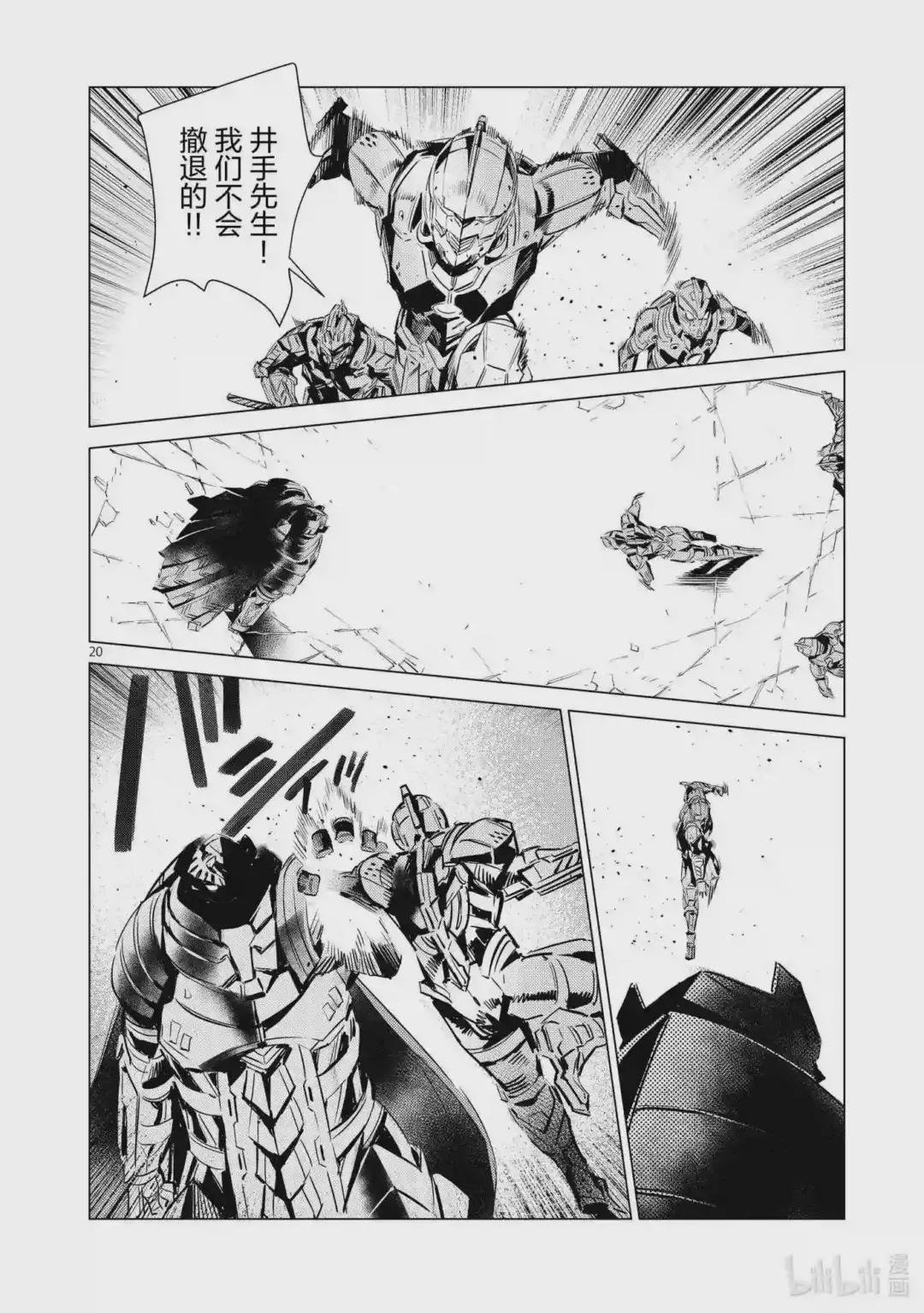 108 斯派修姆