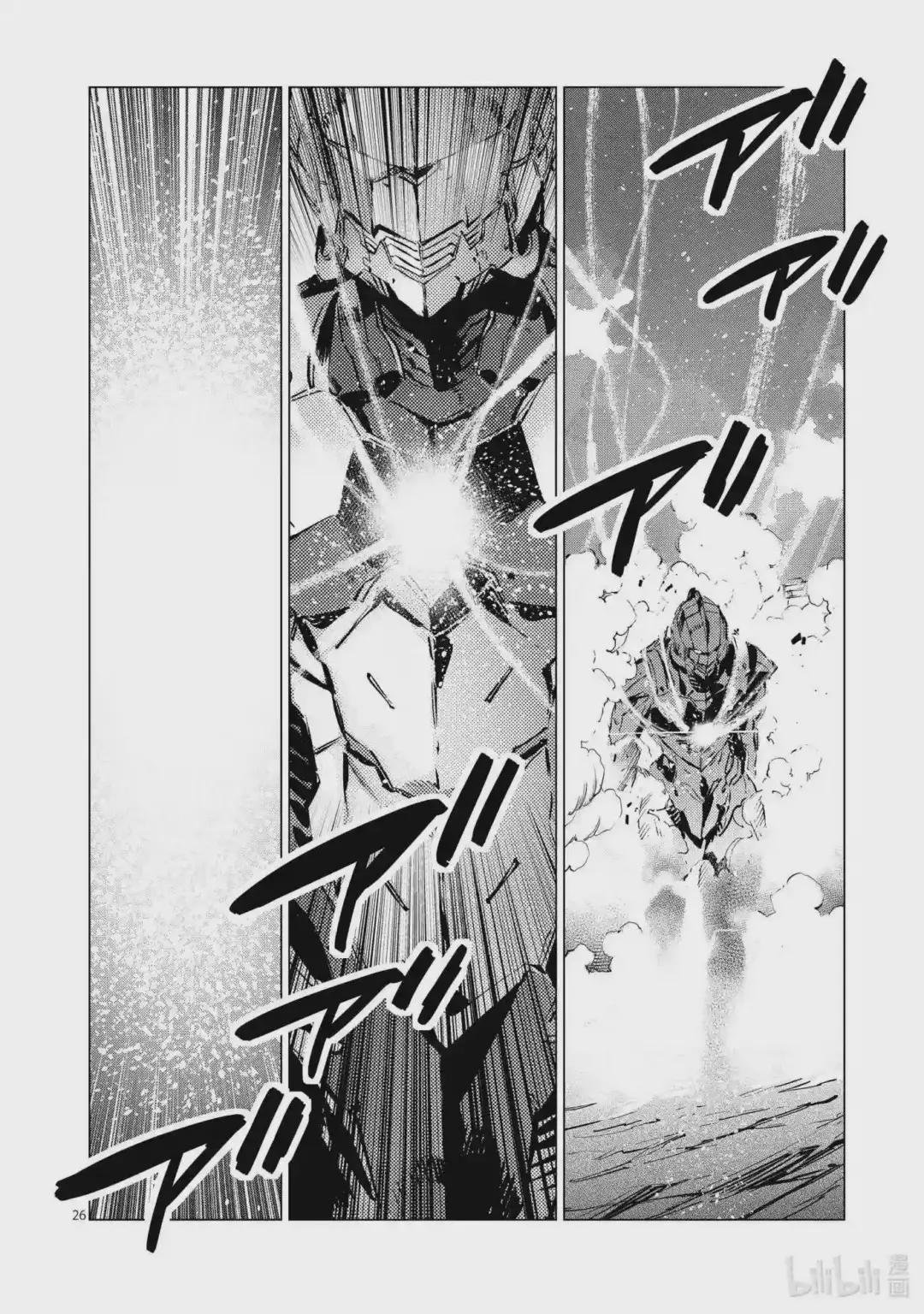 108 斯派修姆
