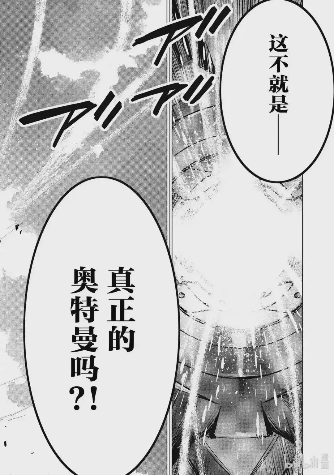 108 斯派修姆