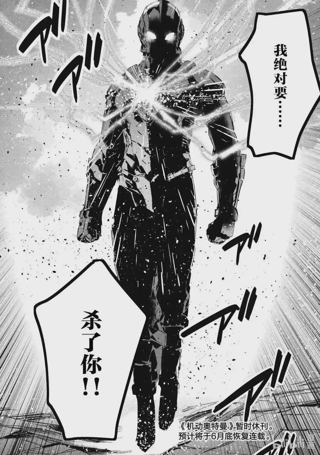 108 斯派修姆