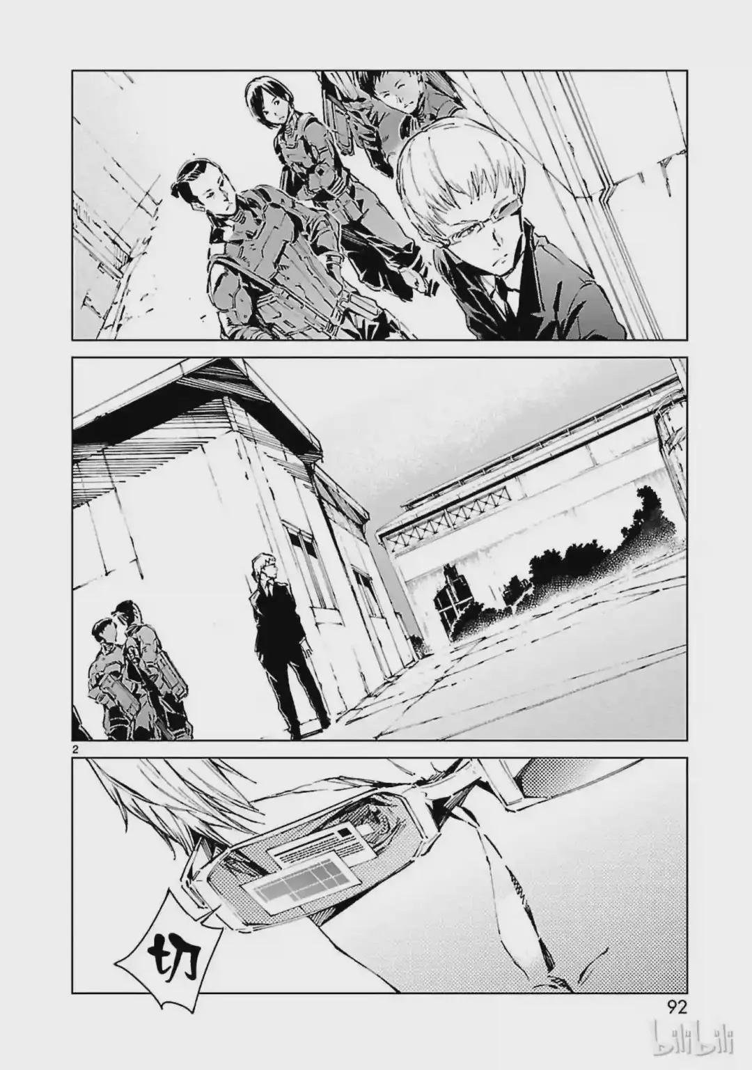 11 激昂