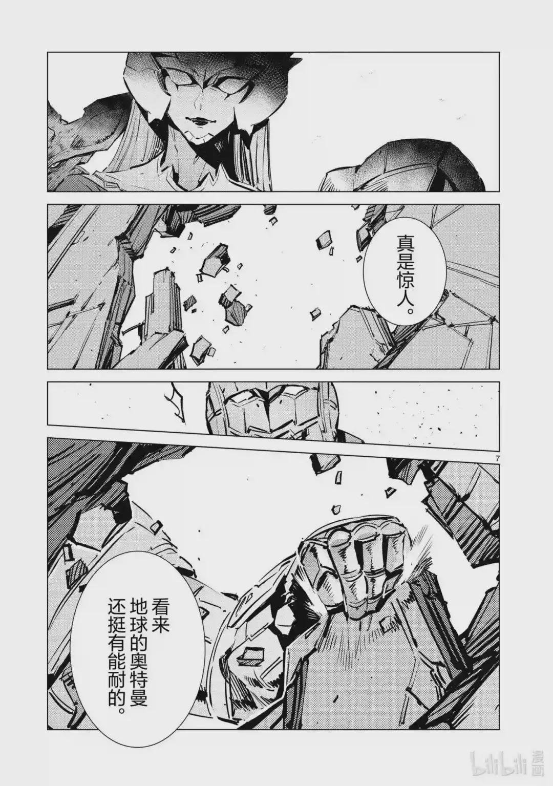 110 骤雨