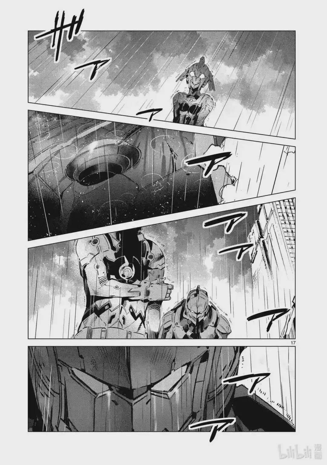 110 骤雨
