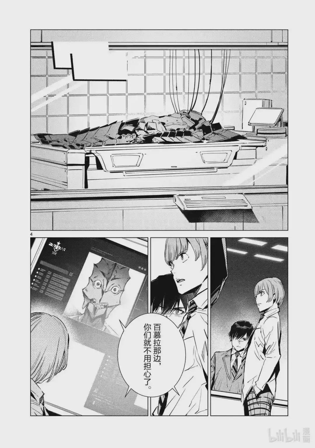 111 正义的距离