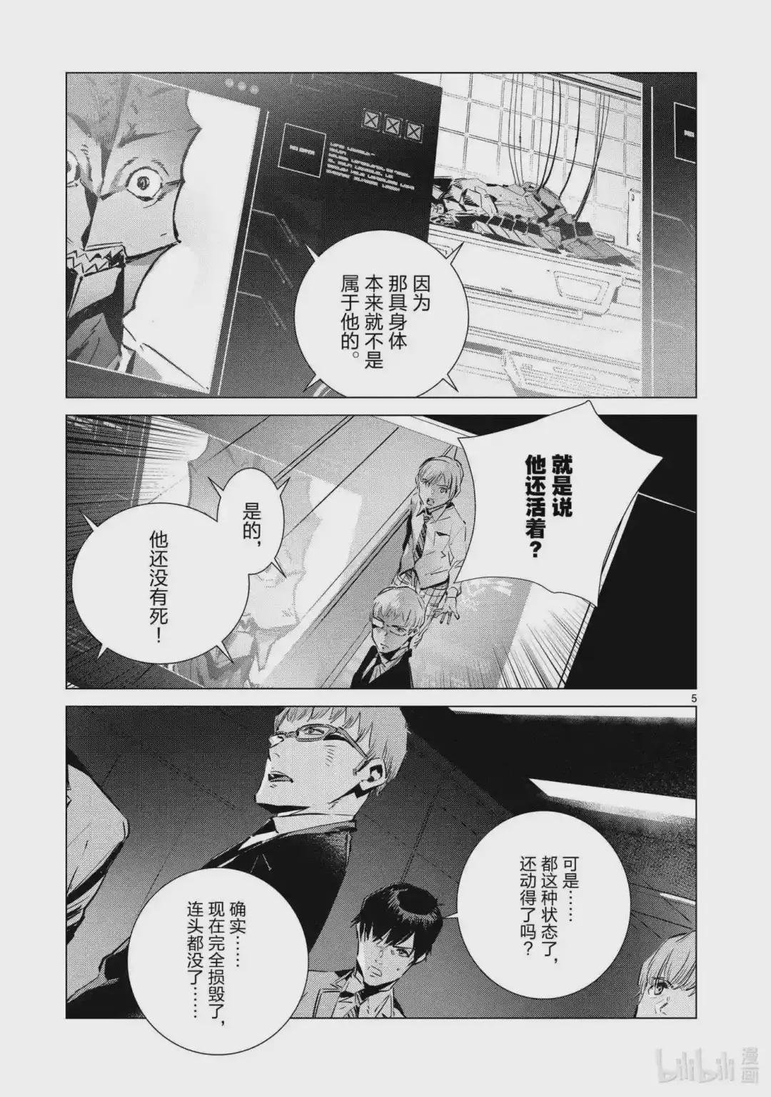 111 正义的距离