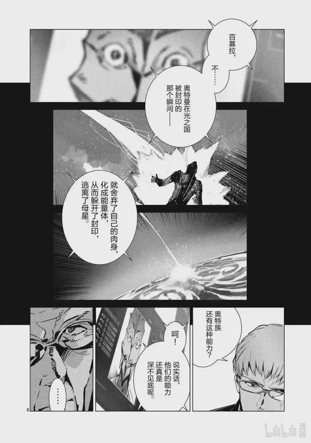 111 正义的距离