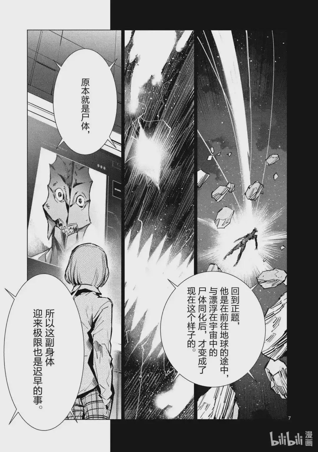 111 正义的距离