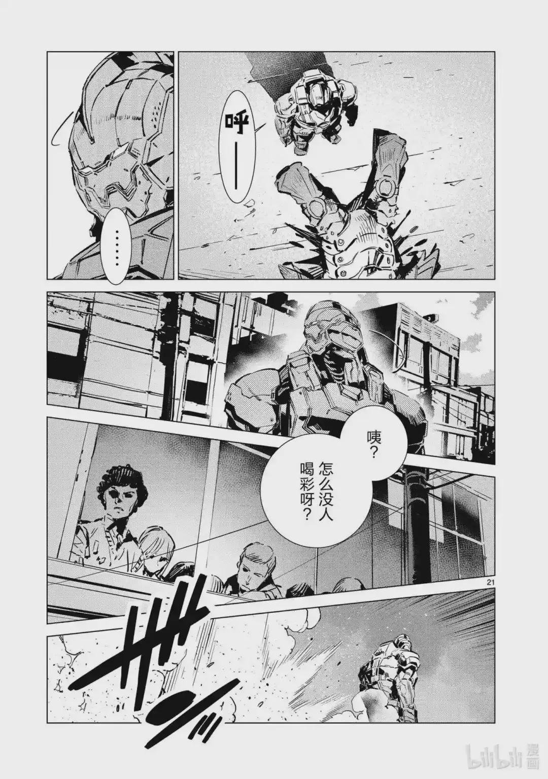 111 正义的距离