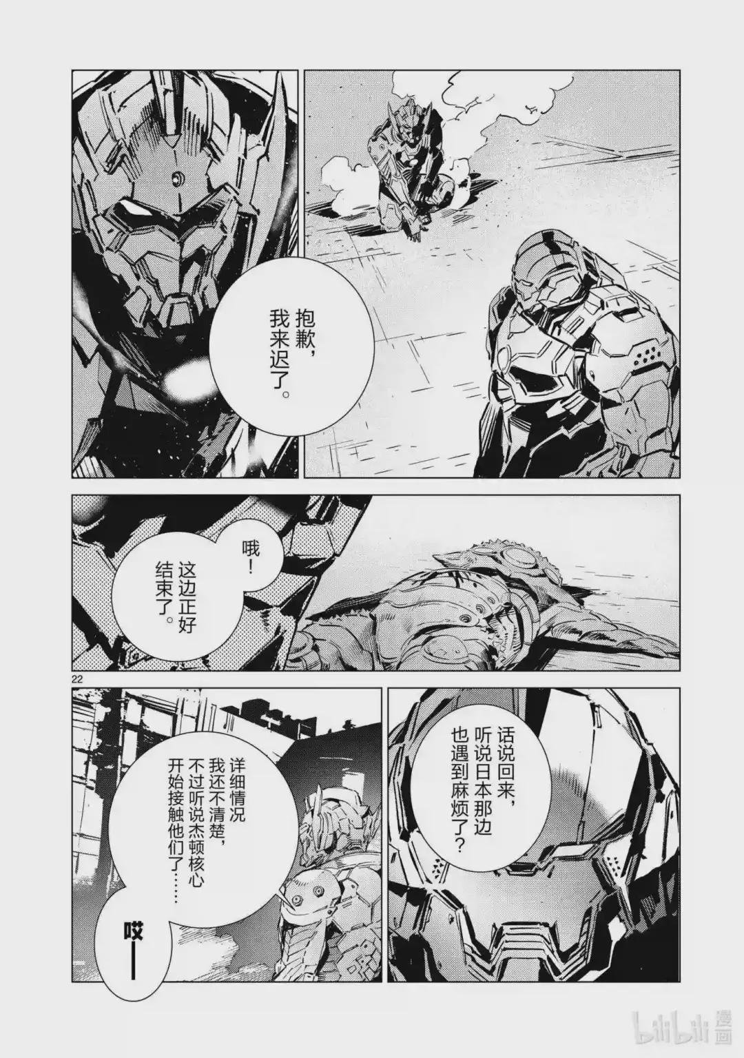 111 正义的距离