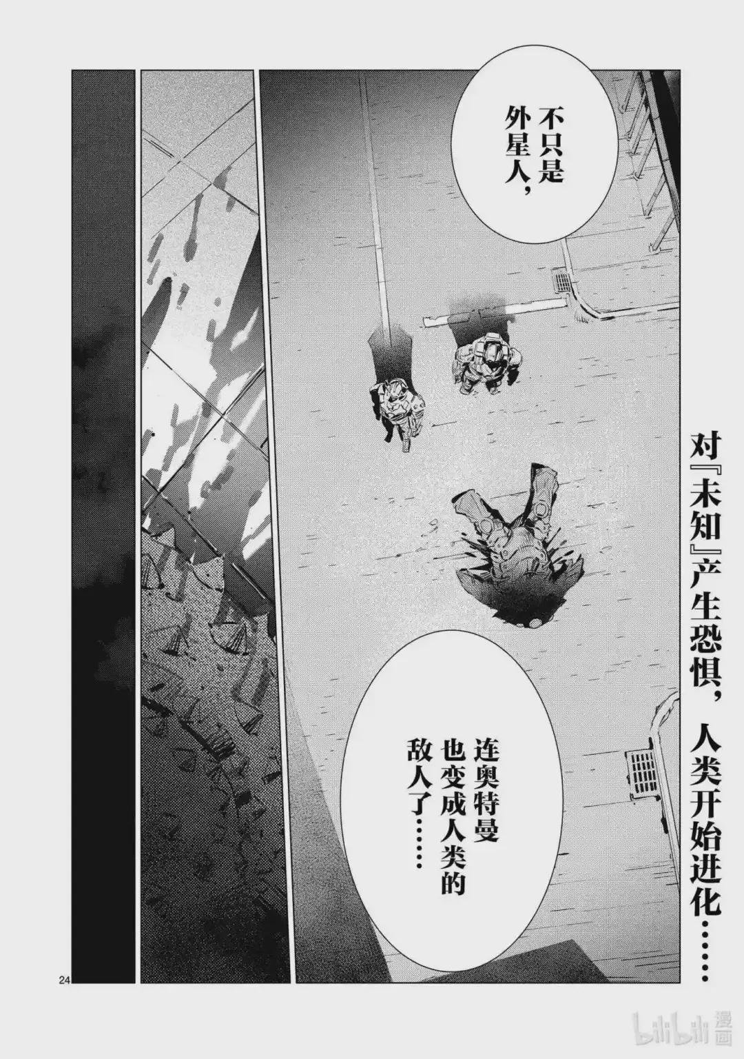 111 正义的距离