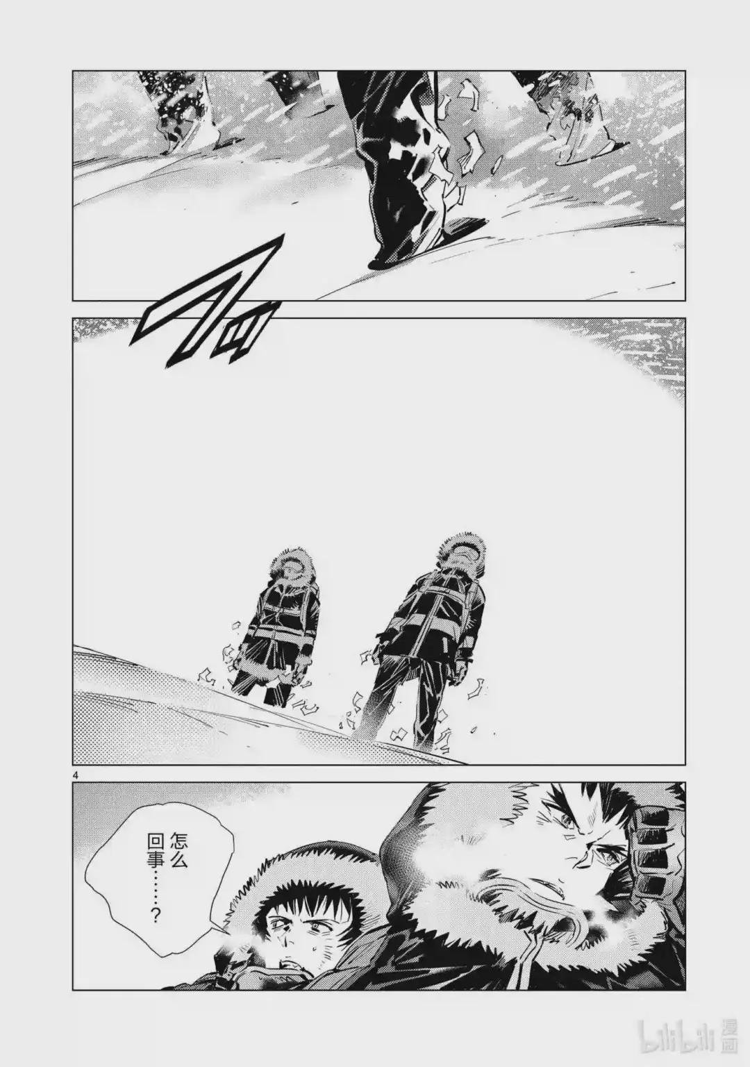 112 烟雾缭绕中的光芒
