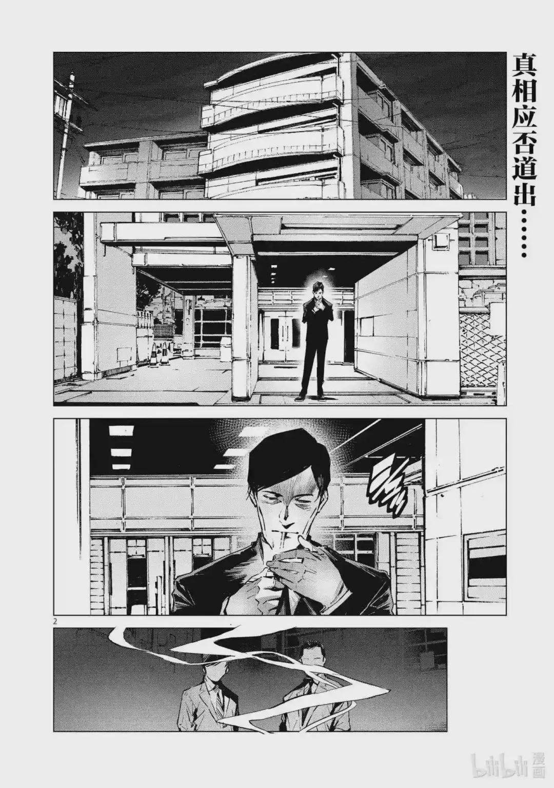 115 绚烂一击