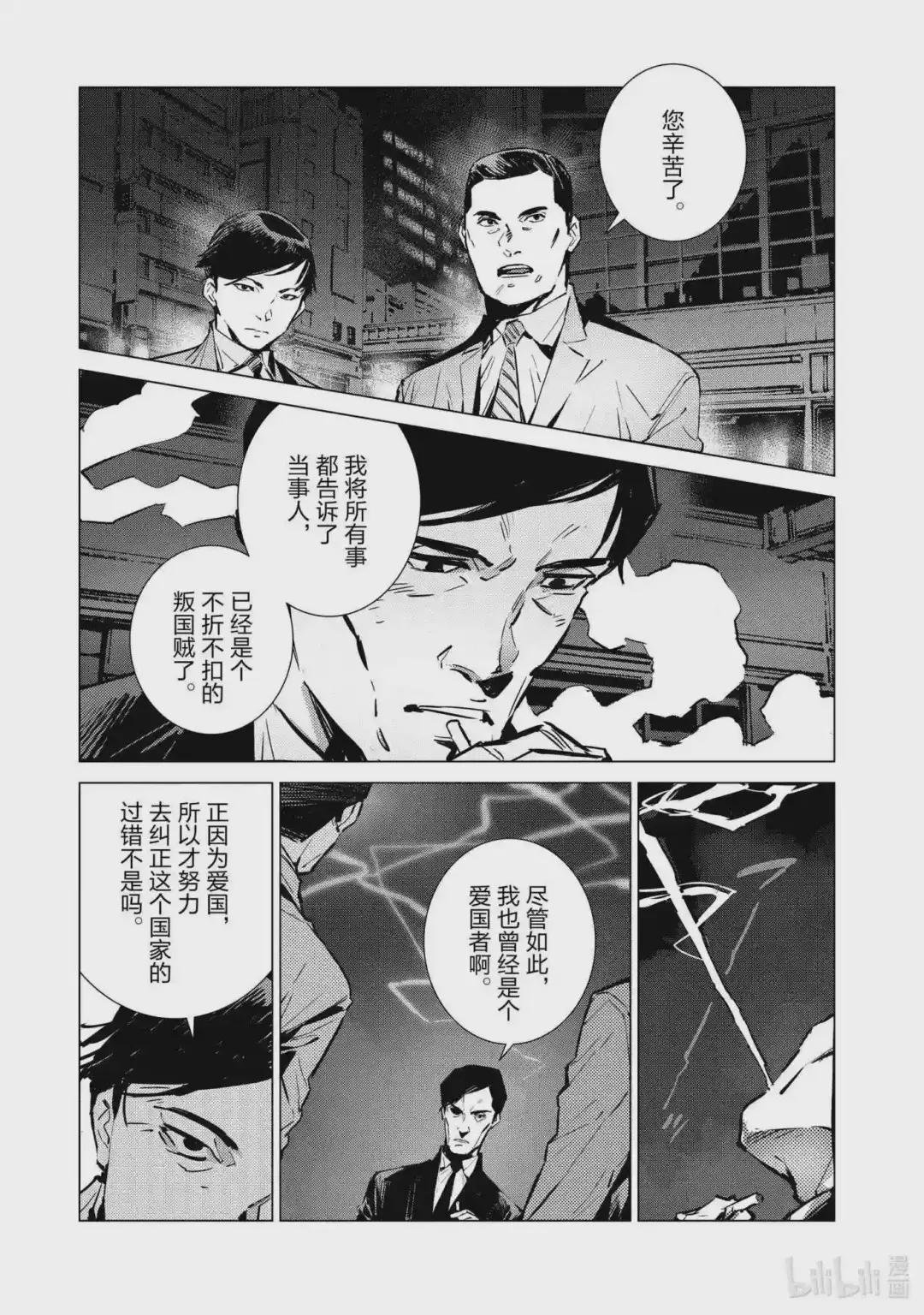 115 绚烂一击
