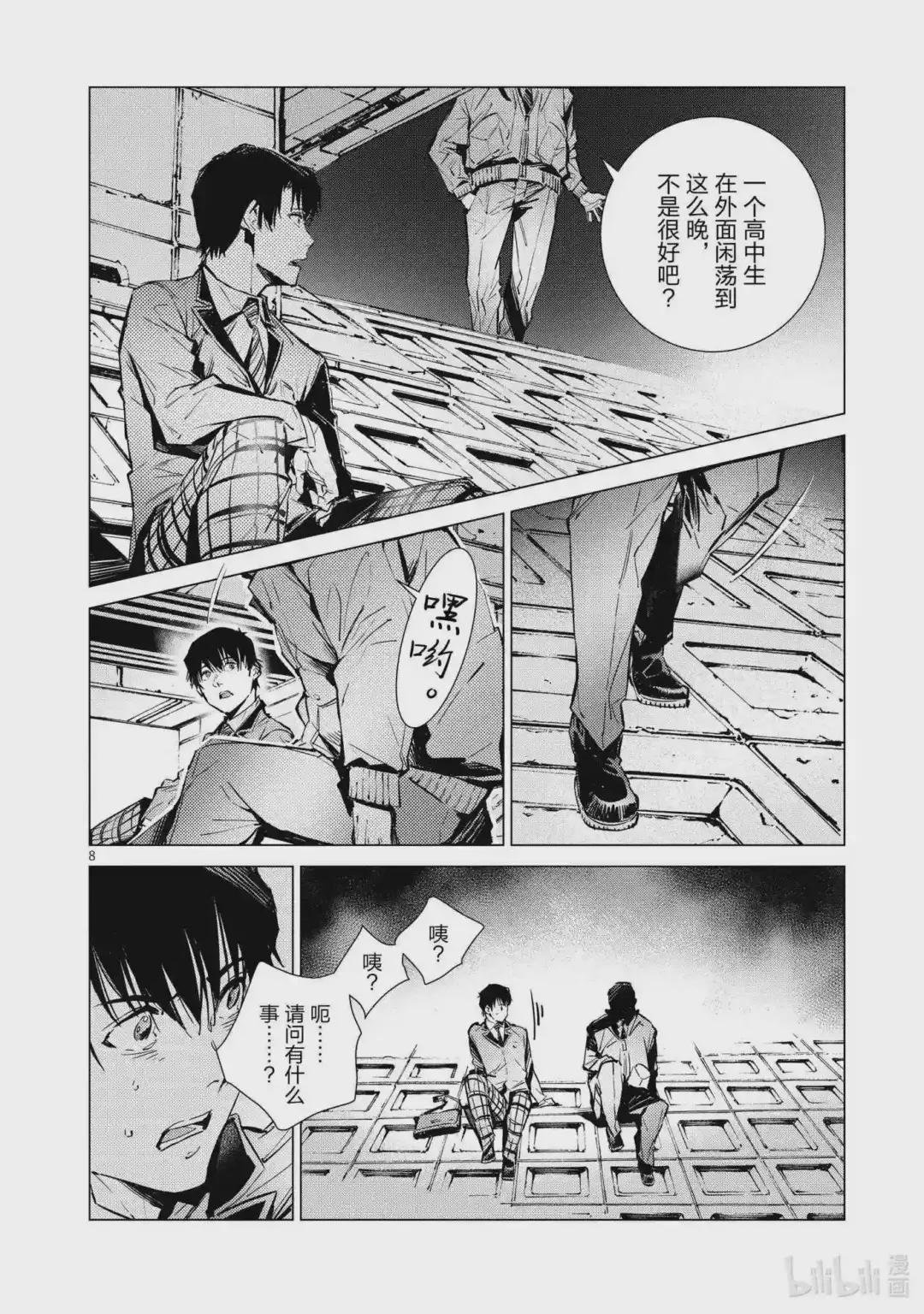 115 绚烂一击