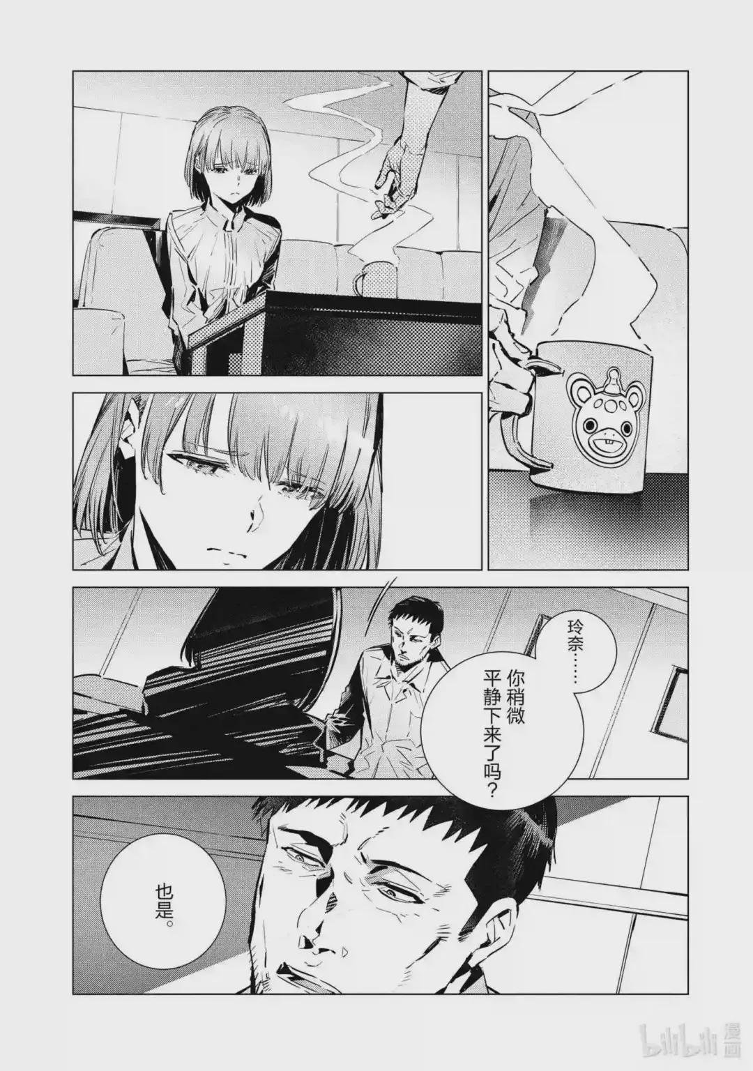 115 绚烂一击