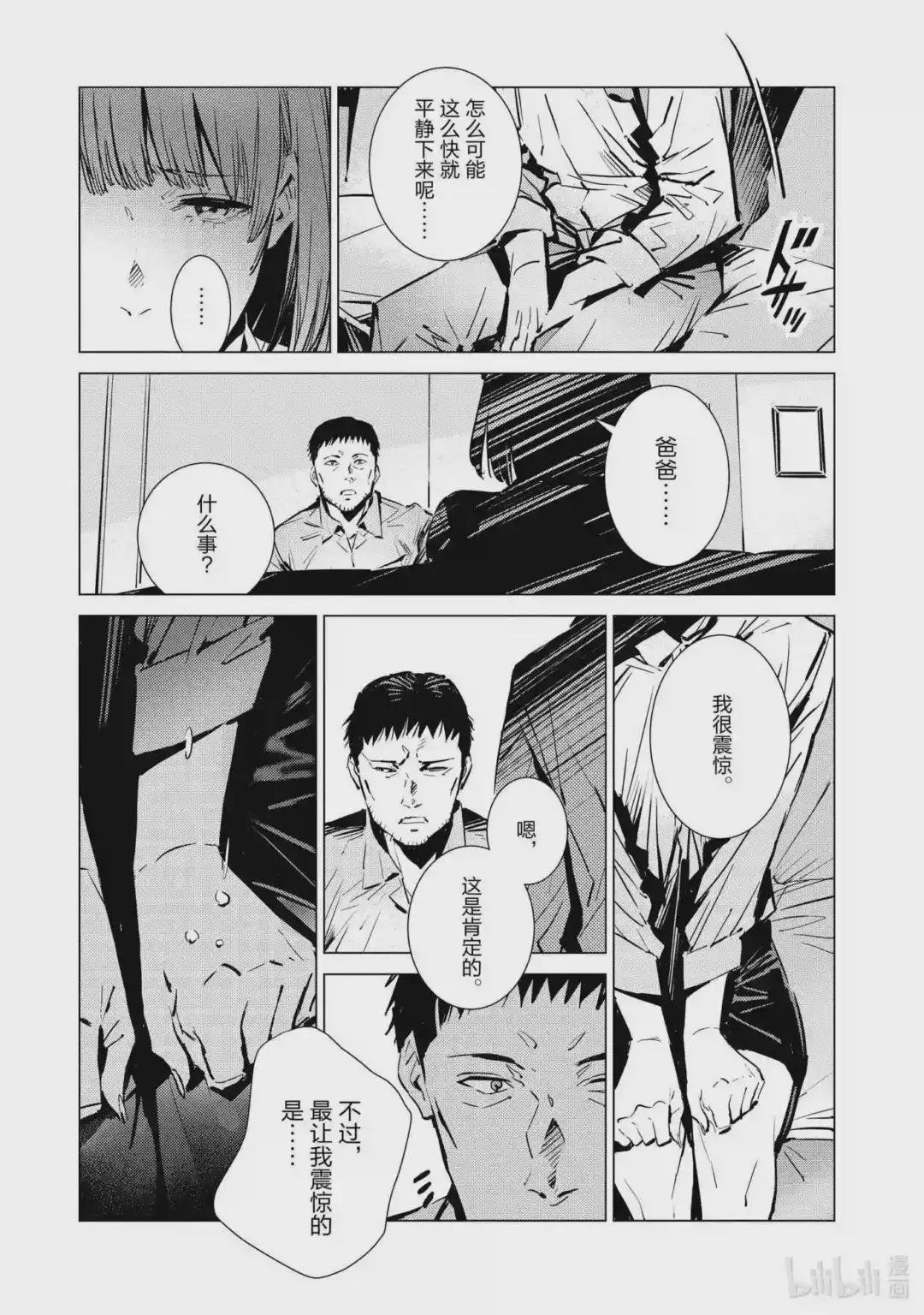 115 绚烂一击
