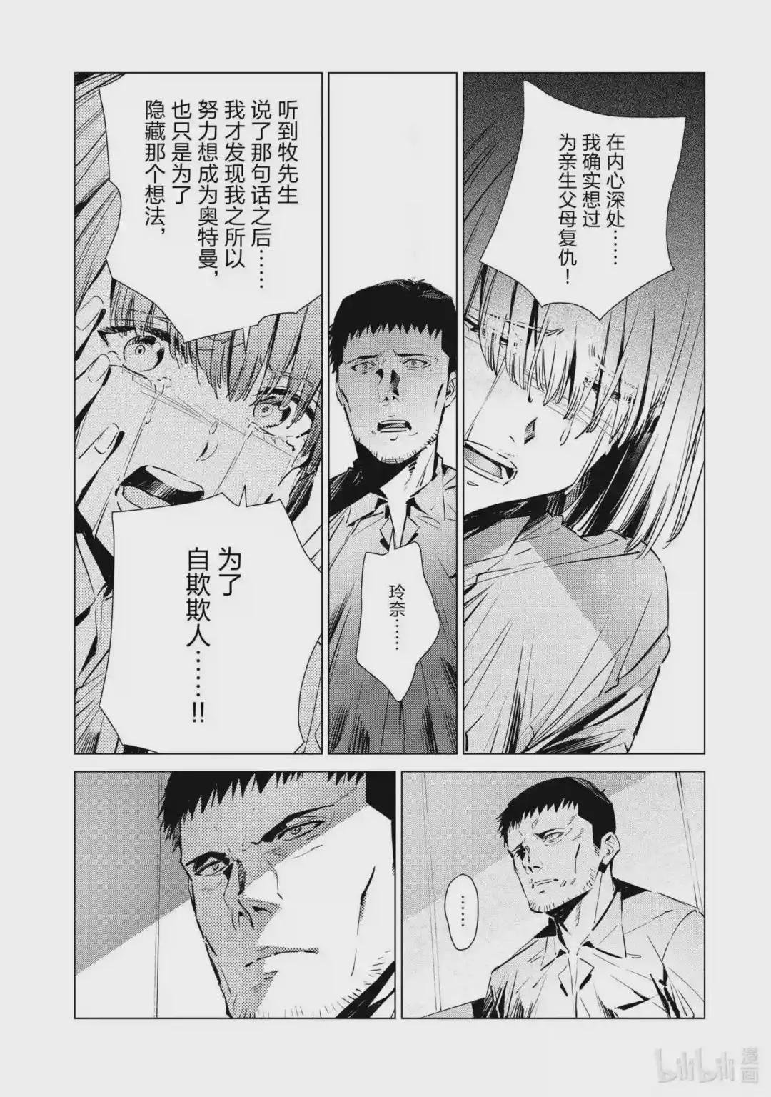 115 绚烂一击