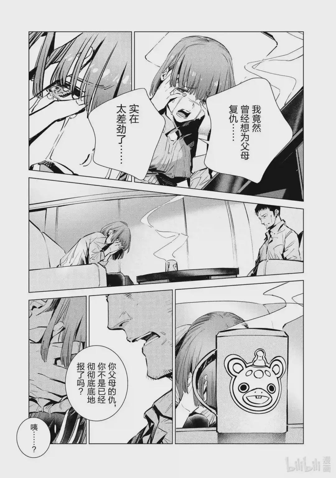 115 绚烂一击