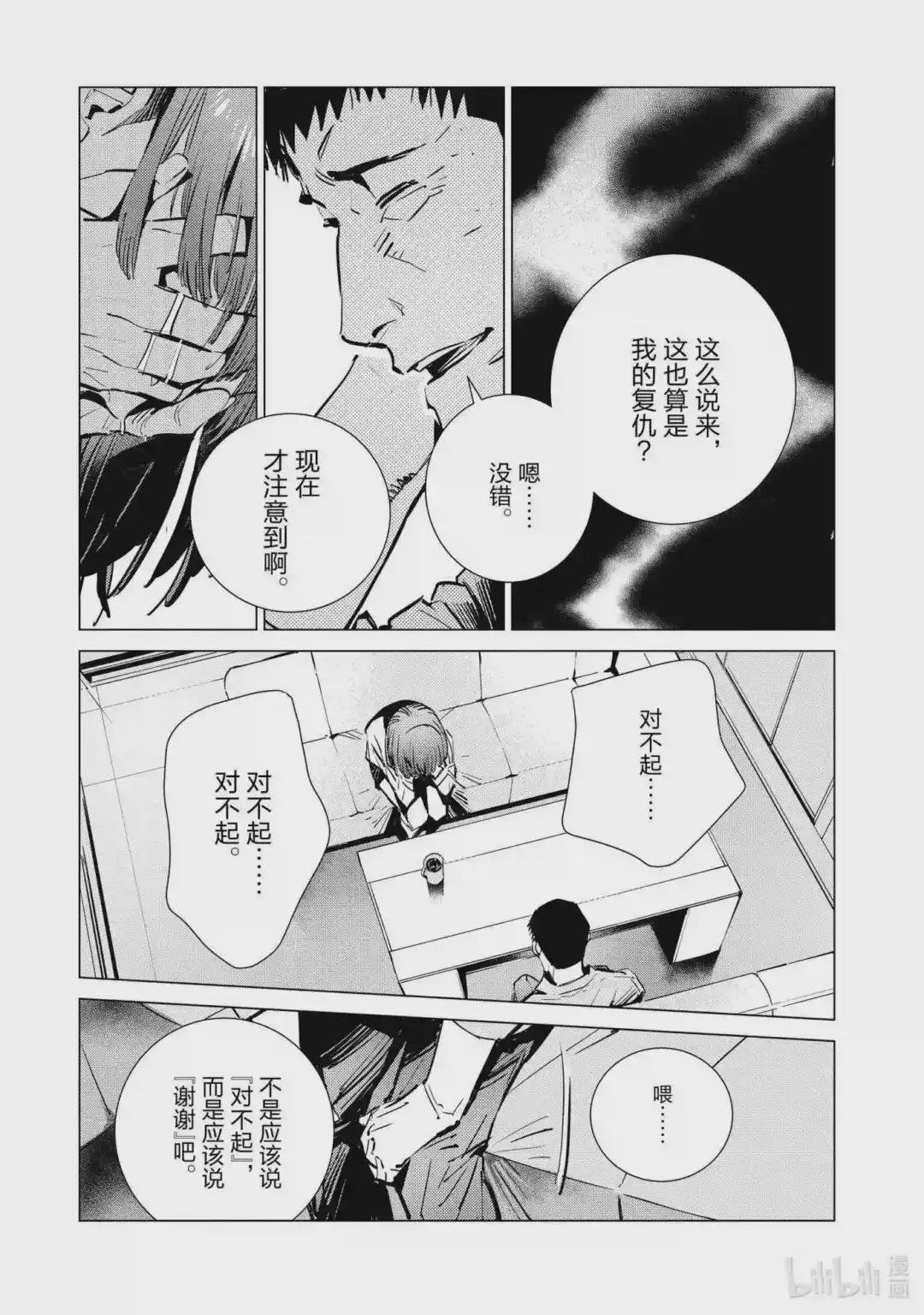 115 绚烂一击