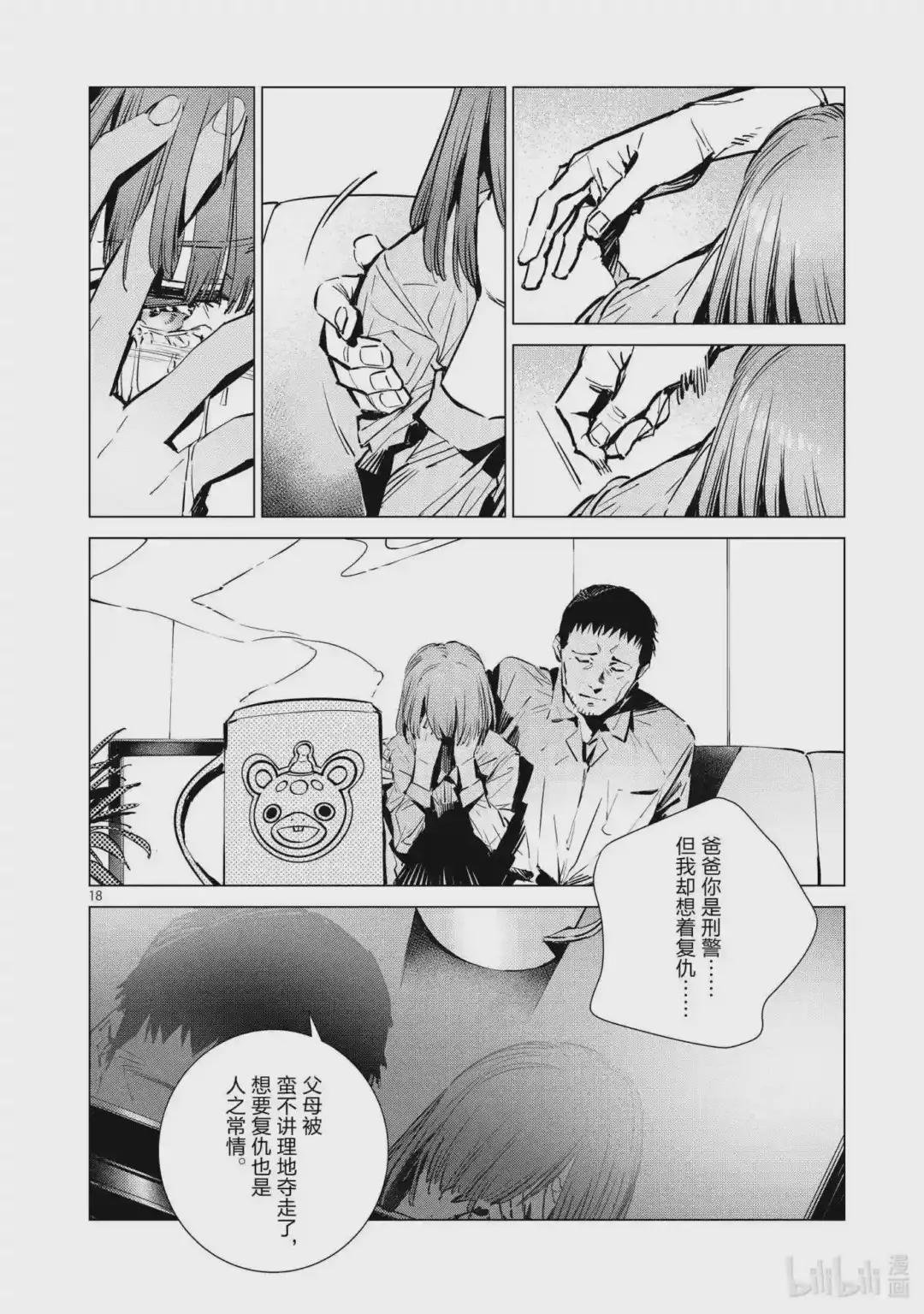 115 绚烂一击