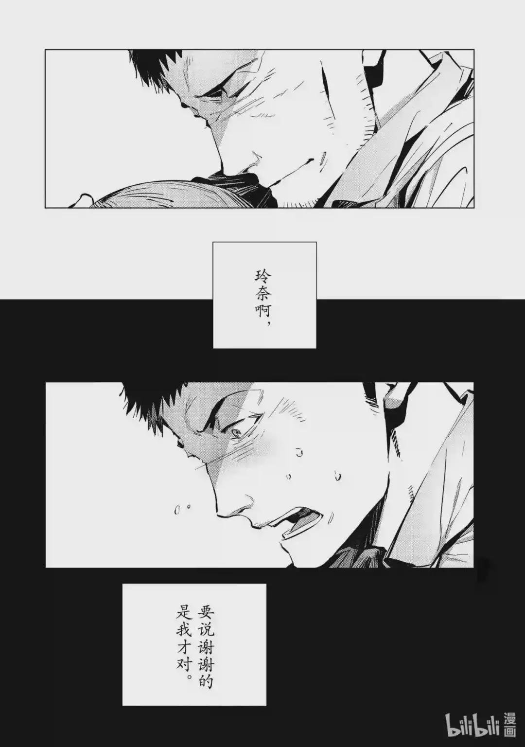 115 绚烂一击