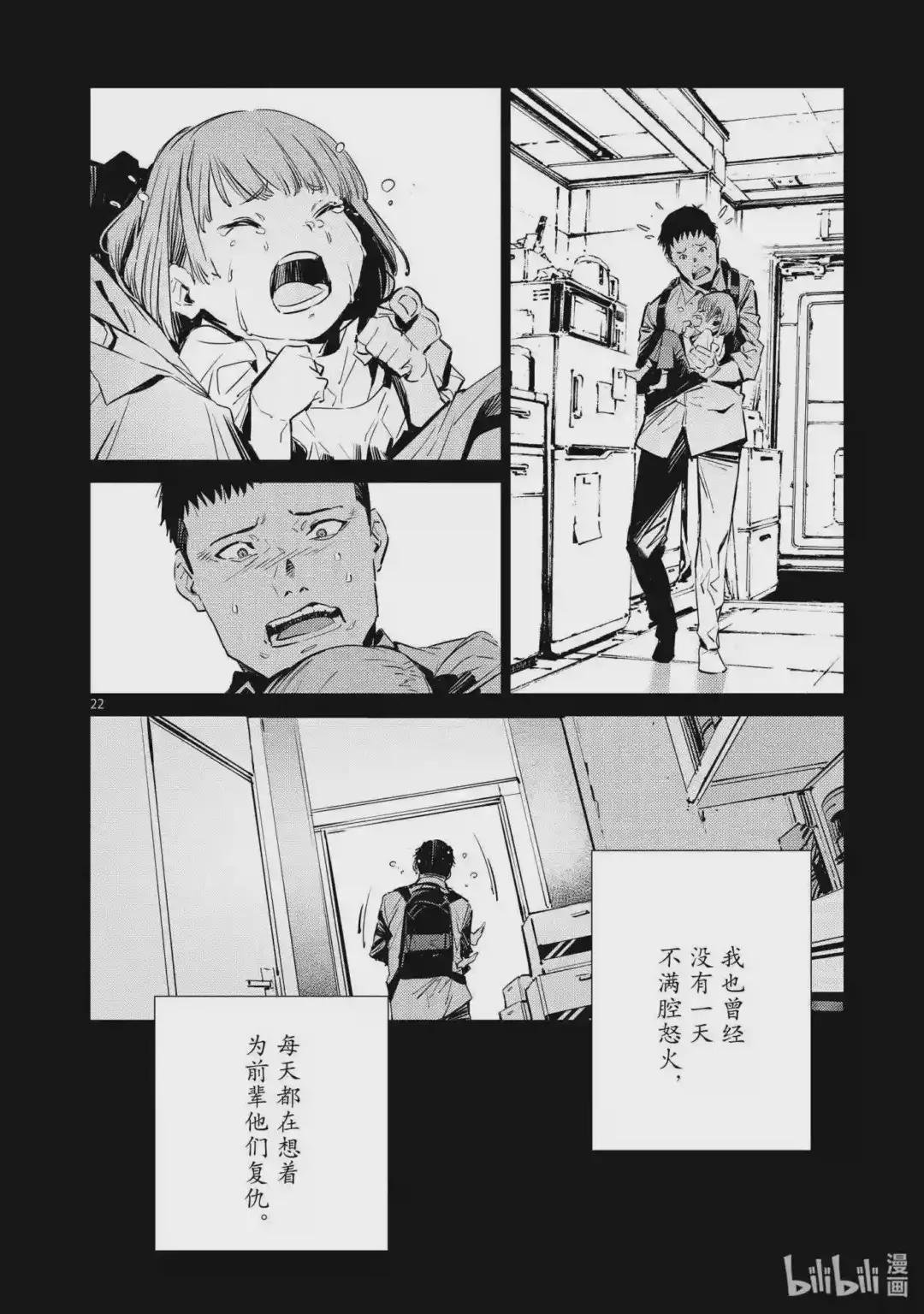115 绚烂一击