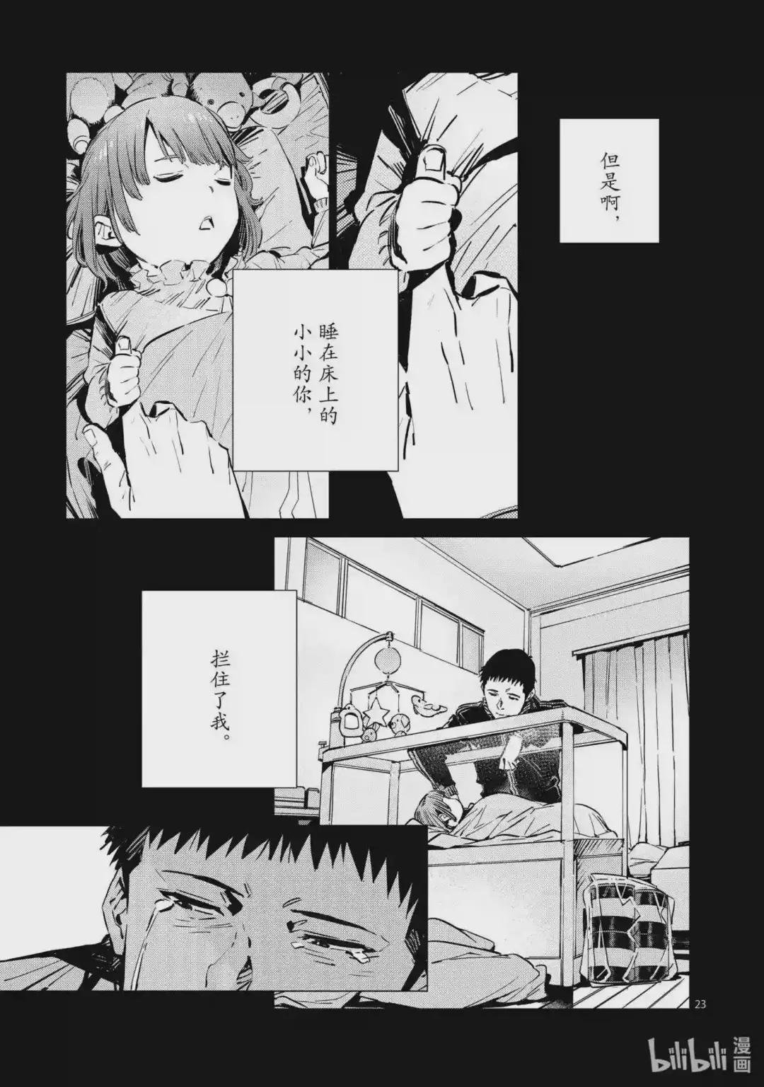 115 绚烂一击
