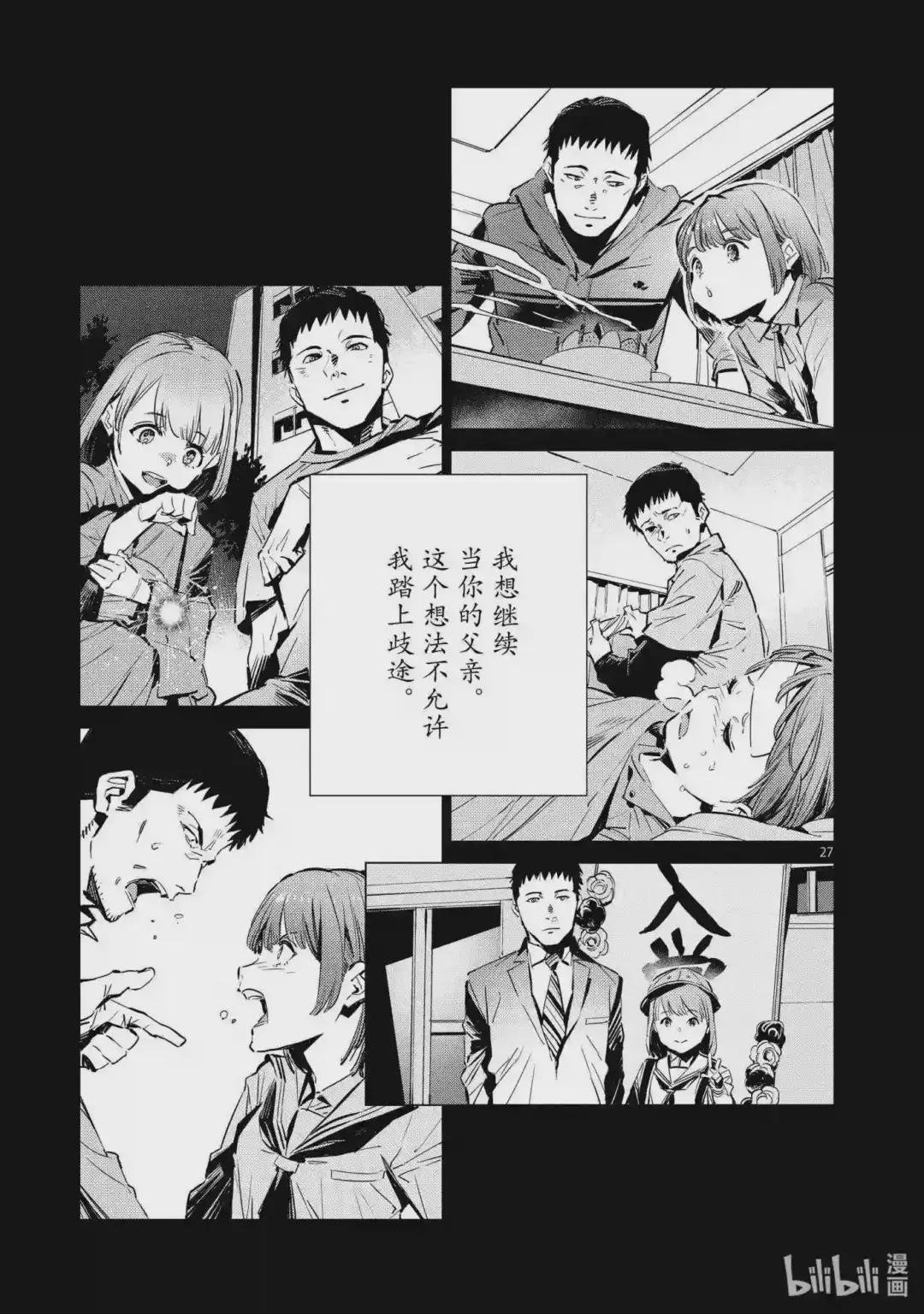 115 绚烂一击
