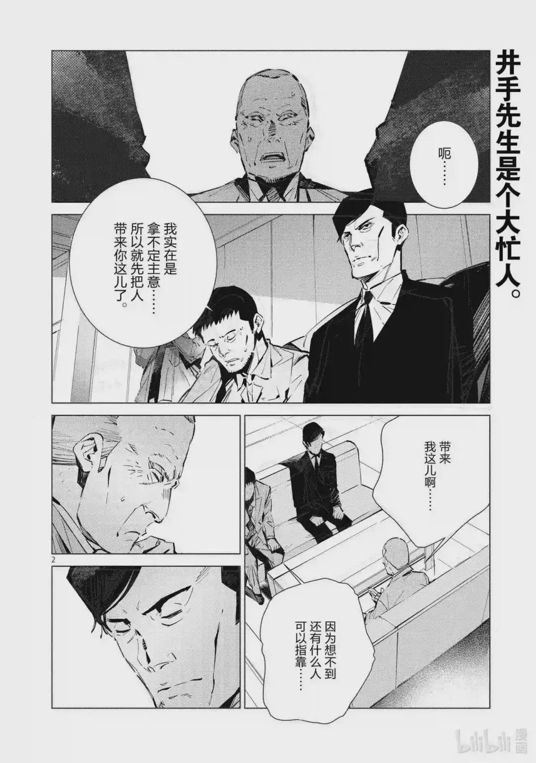 116 白色核心