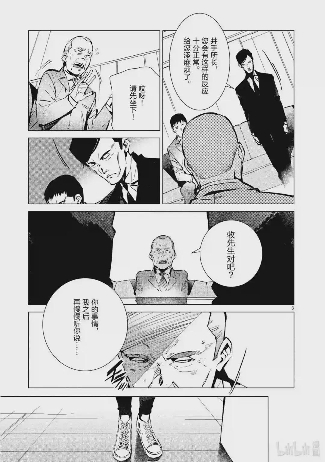 116 白色核心