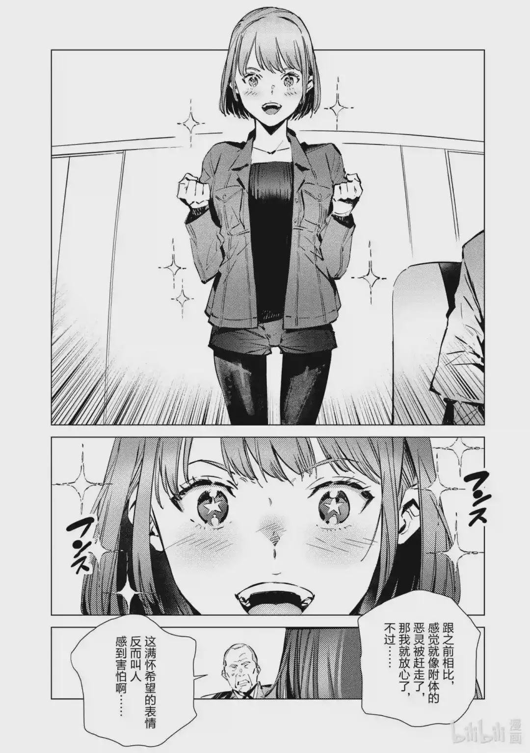 116 白色核心