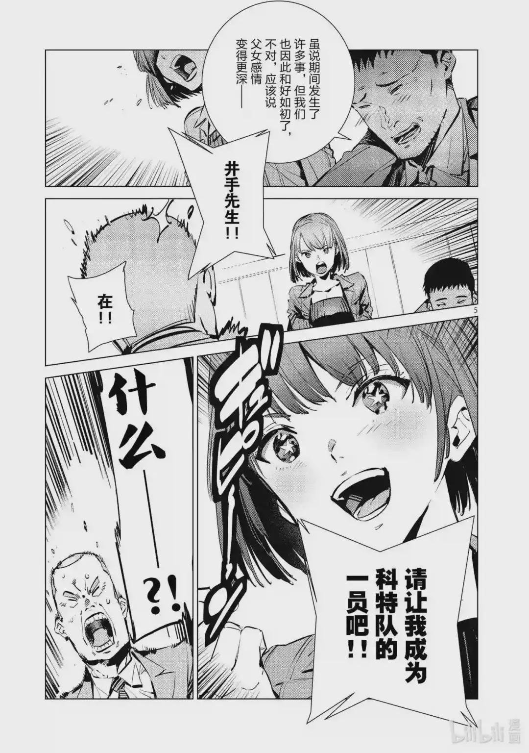 116 白色核心
