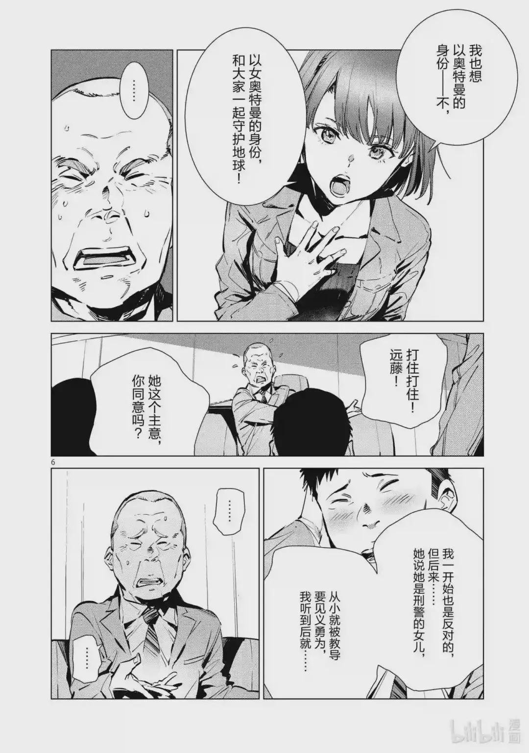 116 白色核心