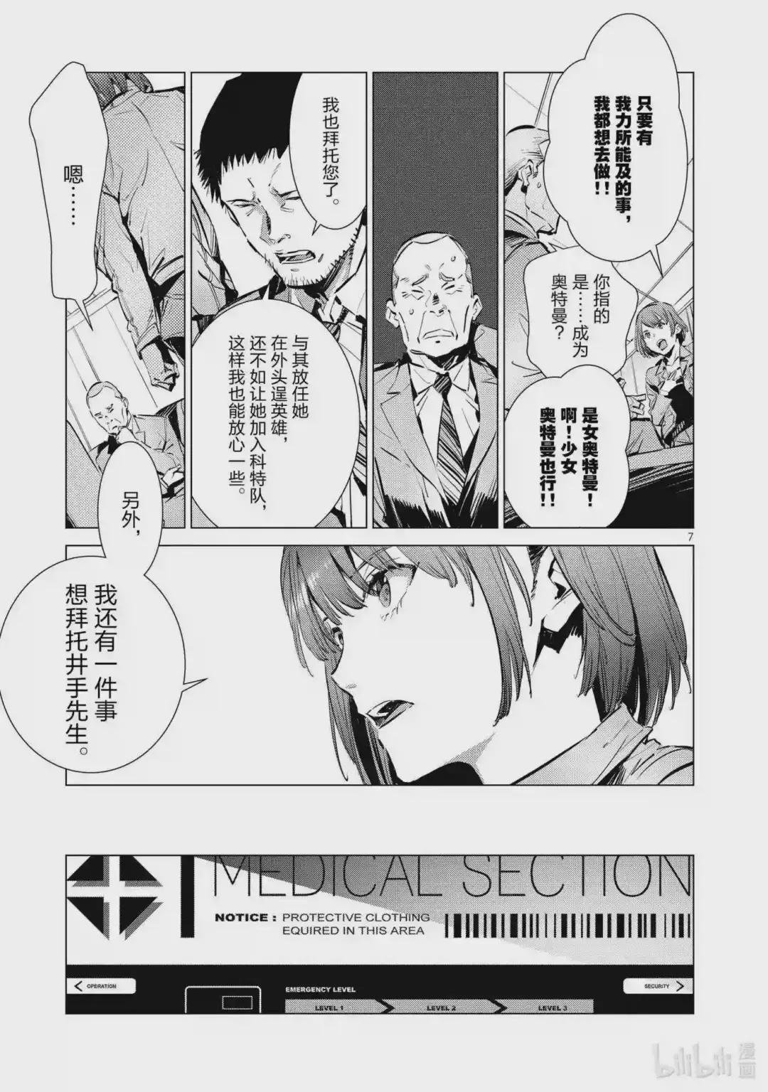 116 白色核心