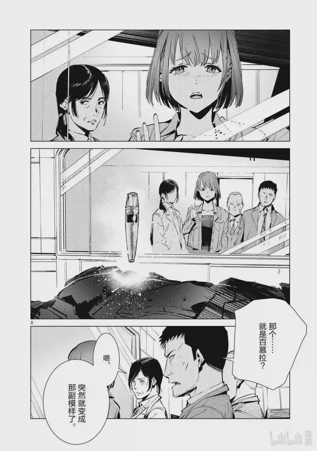 116 白色核心