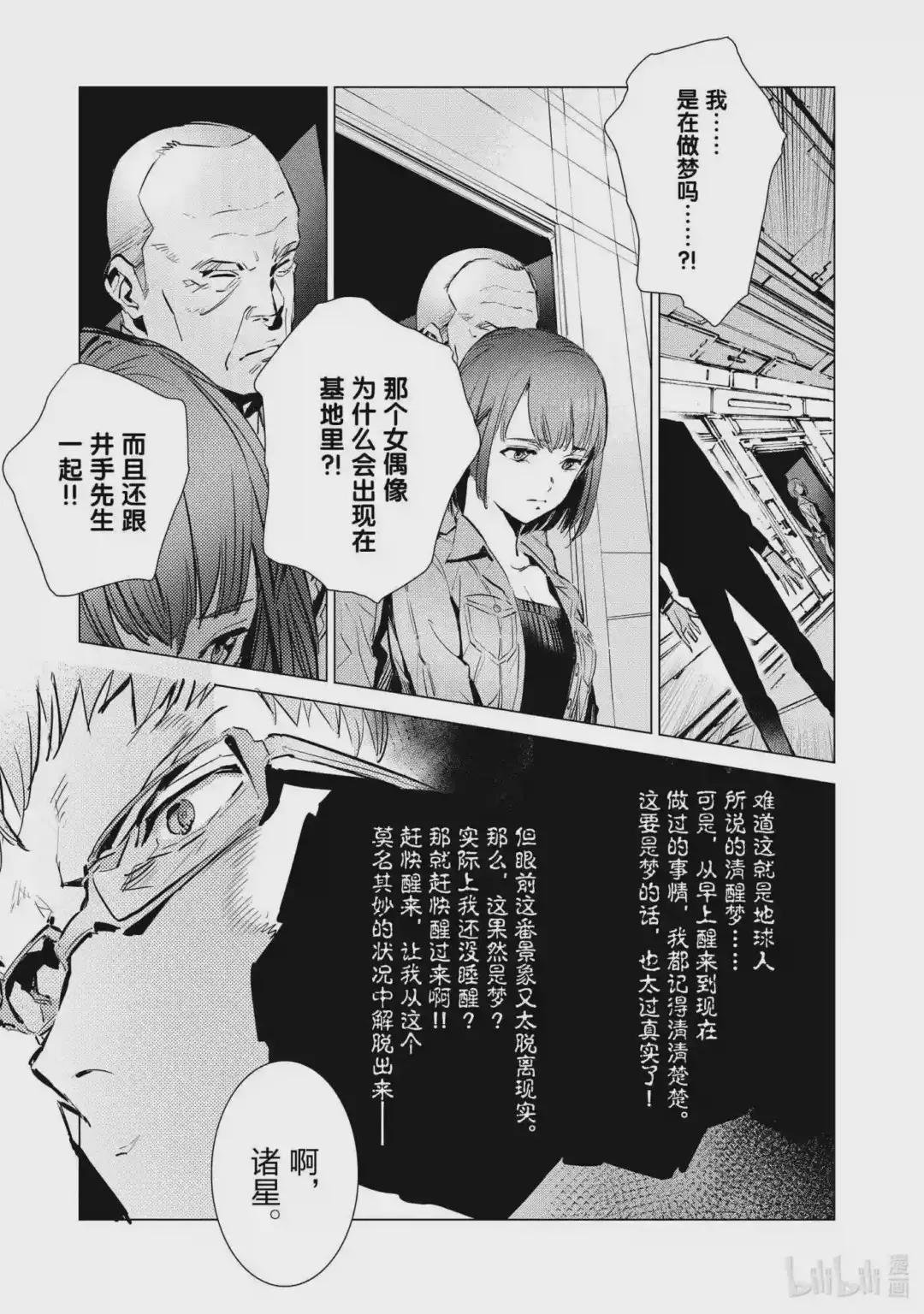 116 白色核心