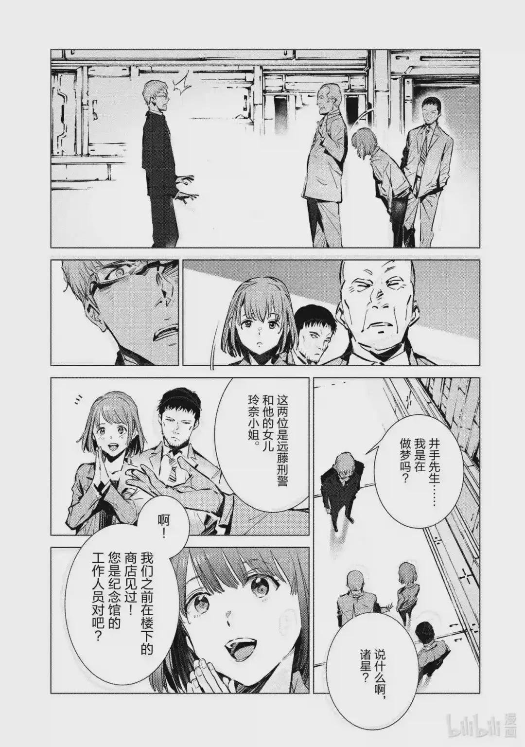 116 白色核心