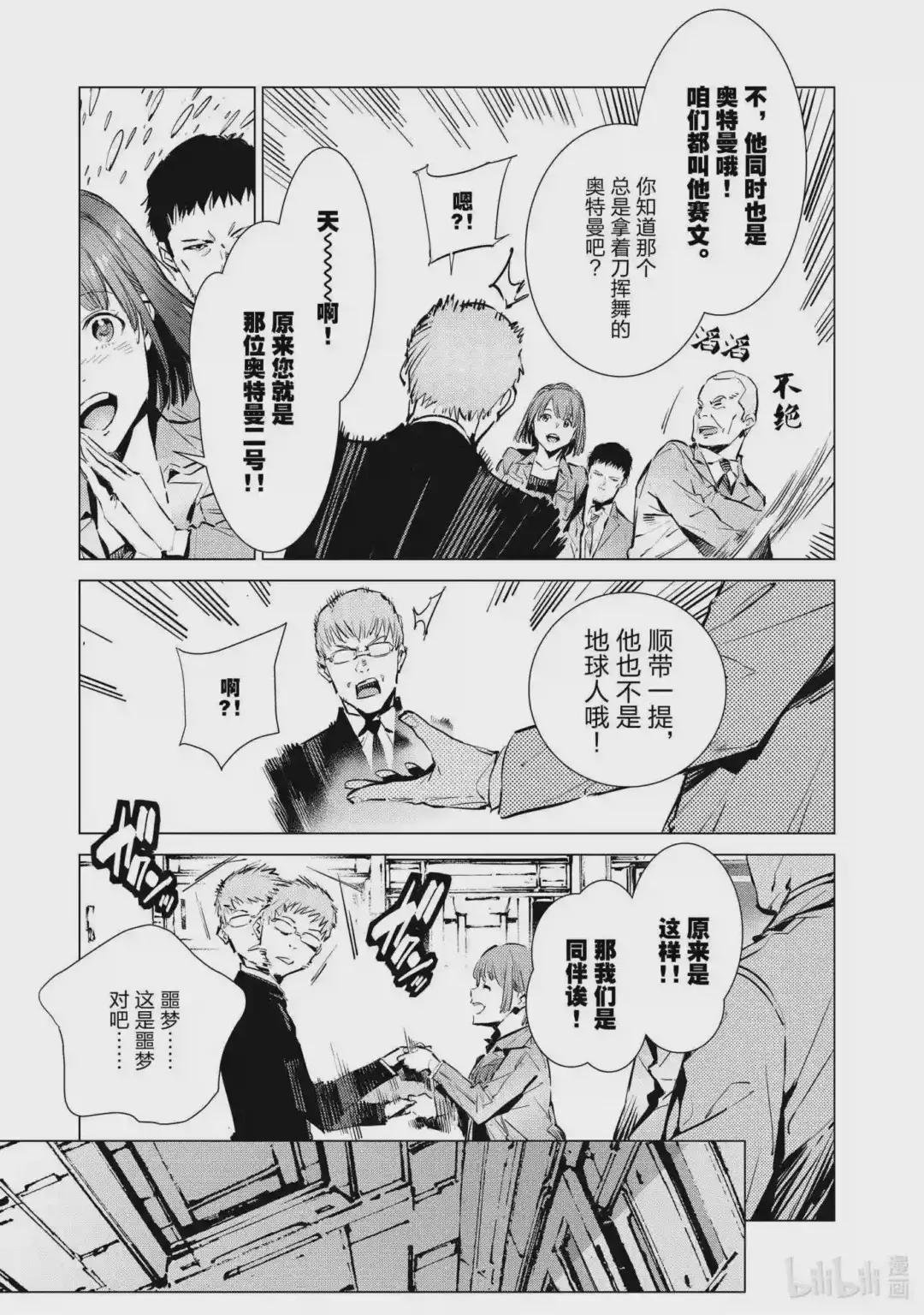 116 白色核心