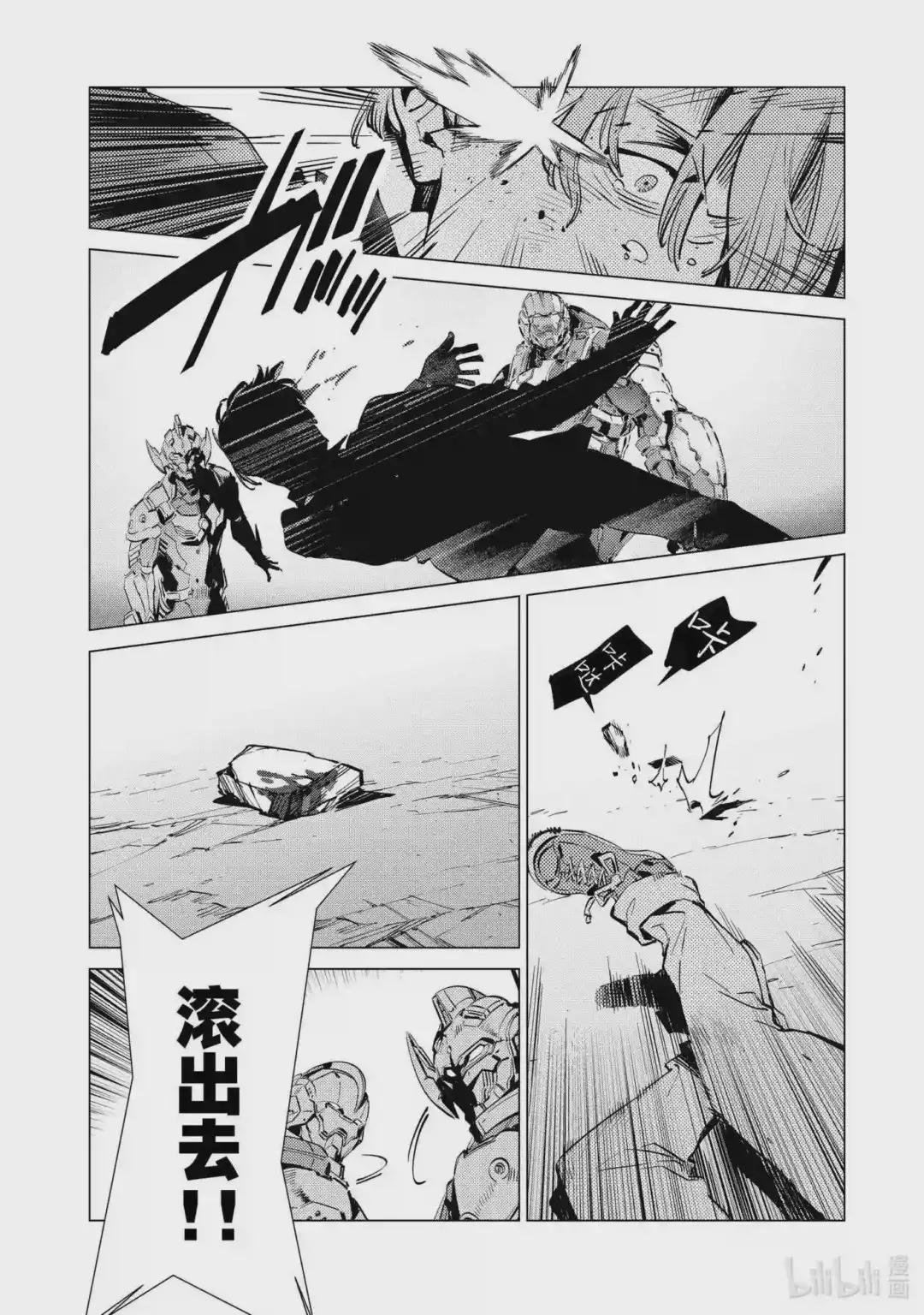 116 白色核心