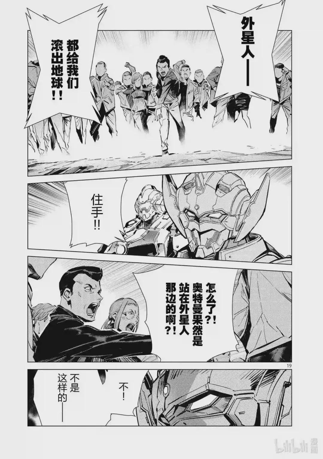 116 白色核心