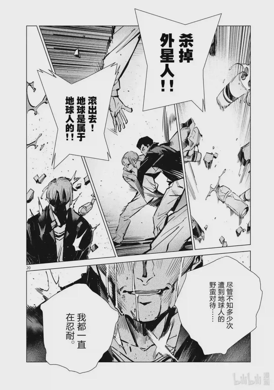 116 白色核心