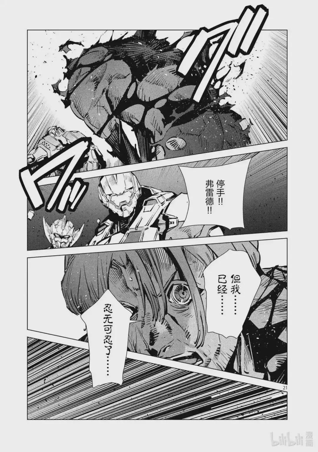 116 白色核心