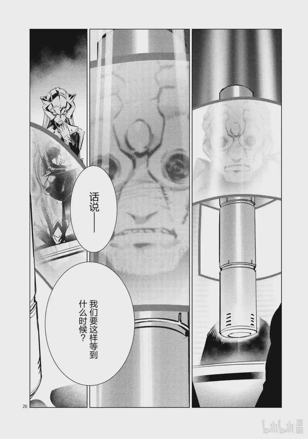 116 白色核心