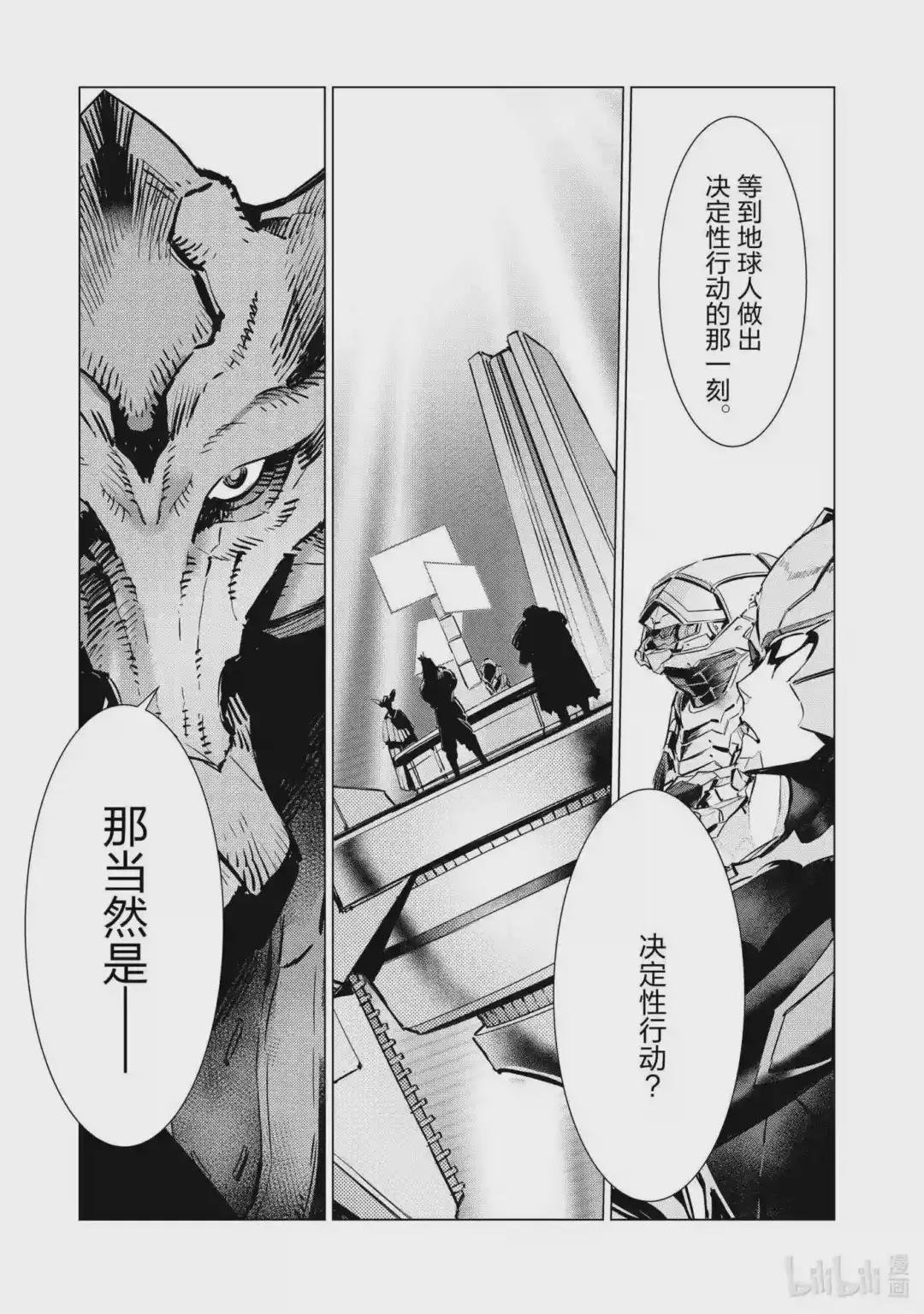 116 白色核心