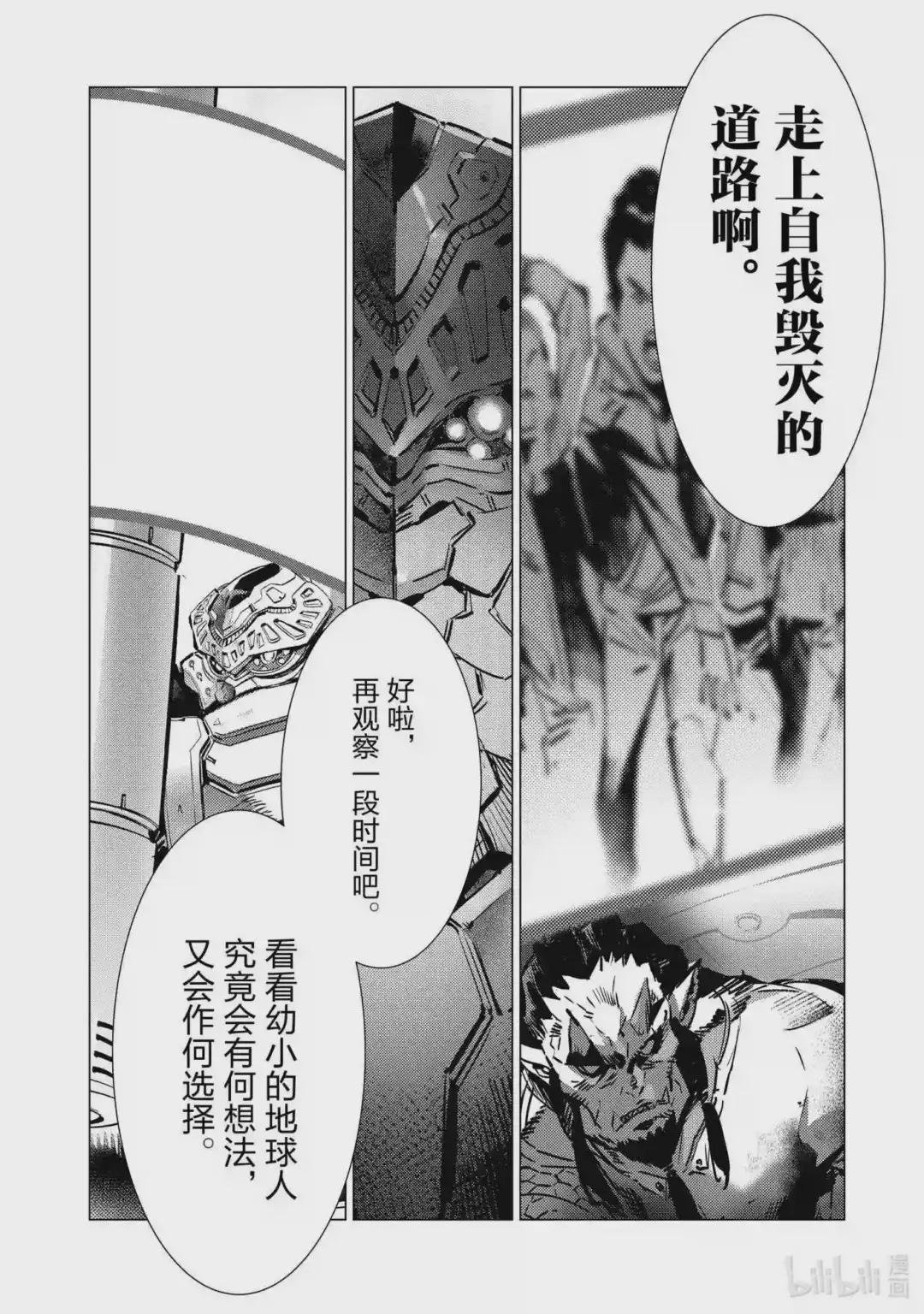116 白色核心