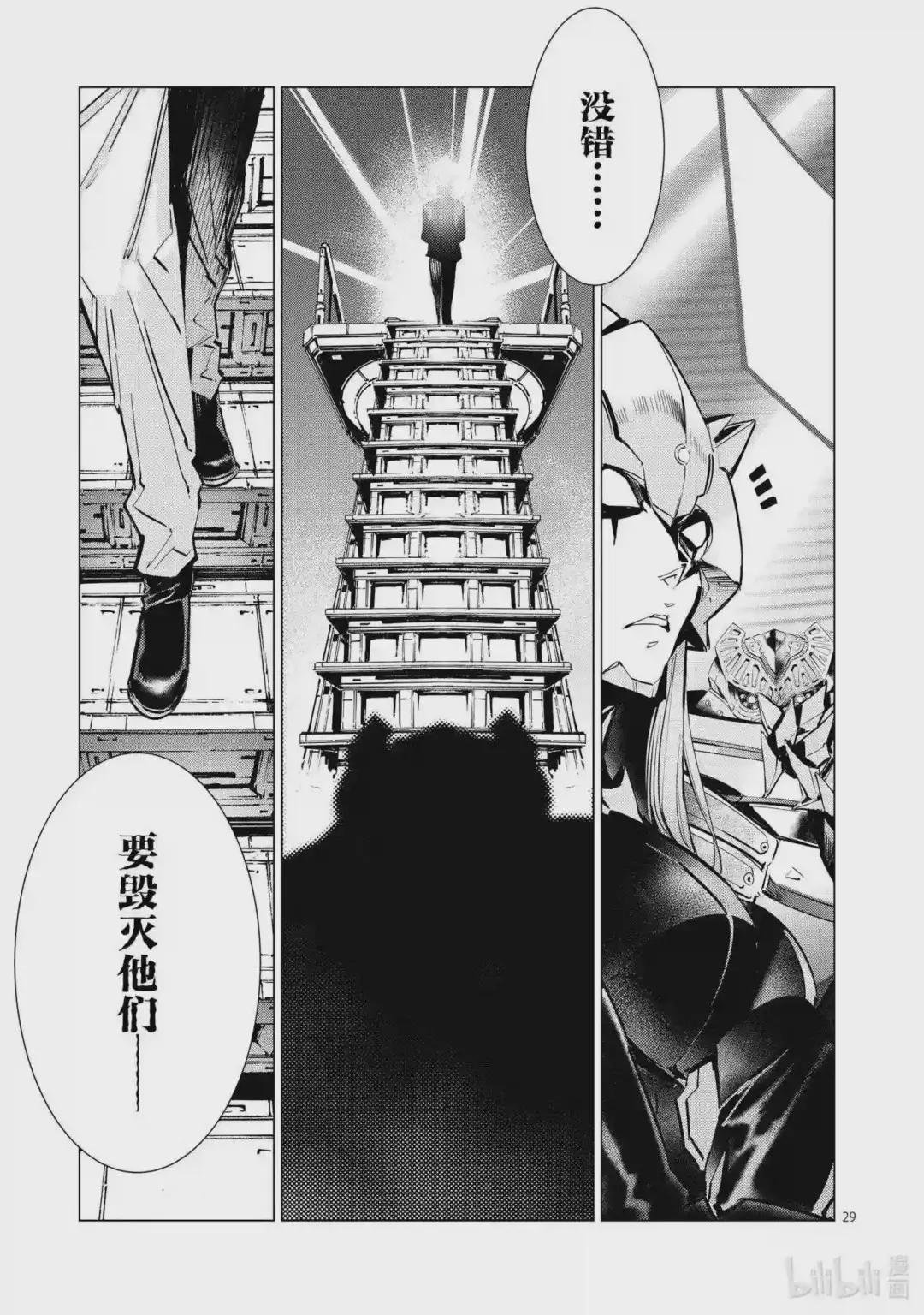 116 白色核心